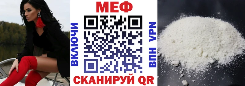 Наркошоп купить ГАШ  Бошки Шишки  Cocaine  Меф  Можайск
