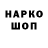 Дистиллят ТГК концентрат Aleksandr Myshko