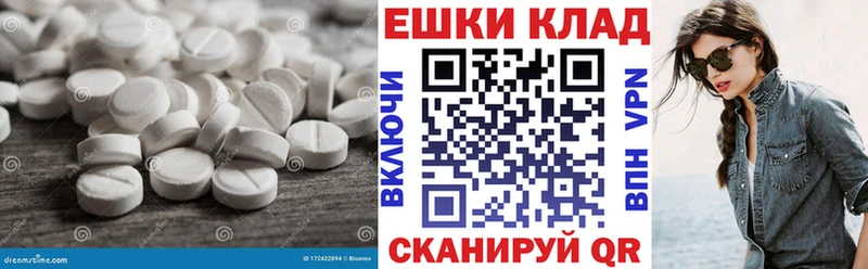 Купить закладки  Можайск  ЭКСТАЗИ TESLA 