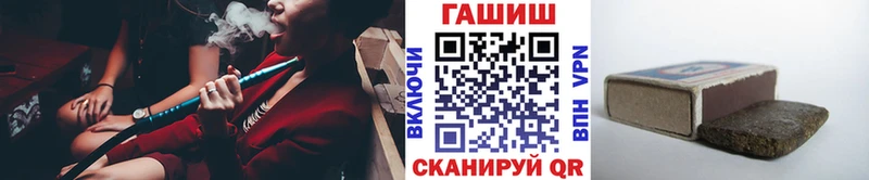 Гашиш AMNESIA HAZE  Купить закладки  Можайск 