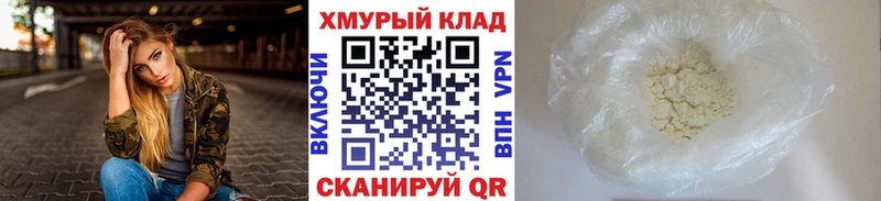 ГЕРОИН хмурый  Купить где  Можайск 
