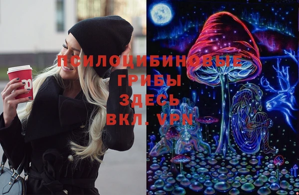 экстази Инсар