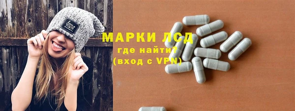 MESCALINE Инта