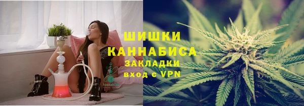 экстази Инсар