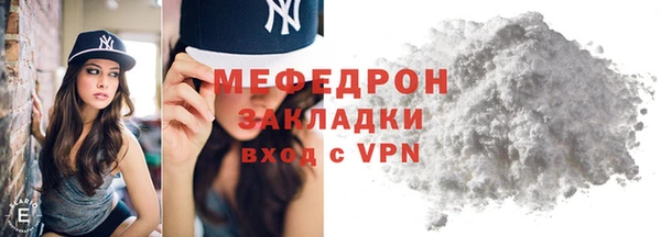 MESCALINE Инта
