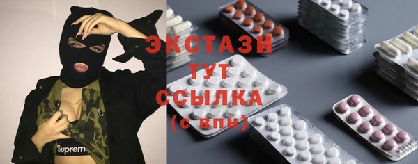 MESCALINE Инта