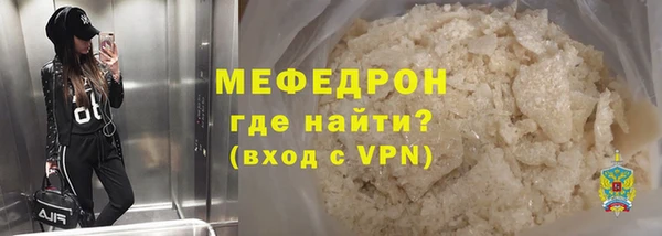 тгк Иннополис