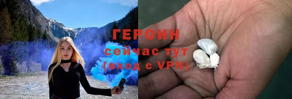 первитин Каменск-Шахтинский