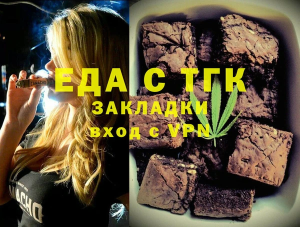 экстази Инсар