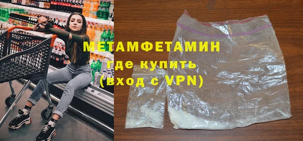 MESCALINE Инта