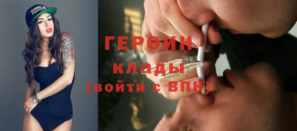 экстази Инсар