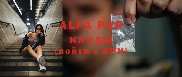 первитин Каменск-Шахтинский