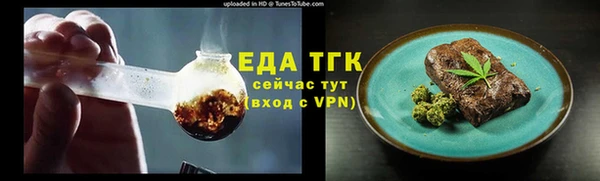 MESCALINE Инта