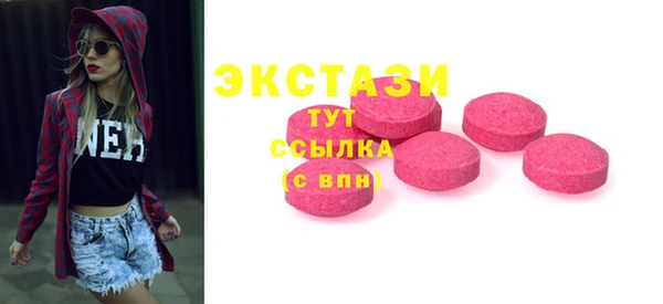 экстази Инсар