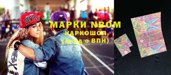 экстази Инсар