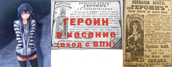 экстази Инсар