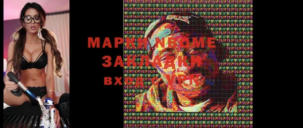 MESCALINE Инта