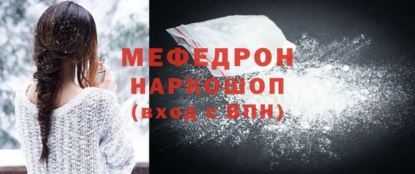 MESCALINE Инта