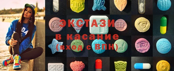MESCALINE Инта