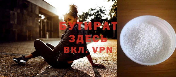 тгк Иннополис