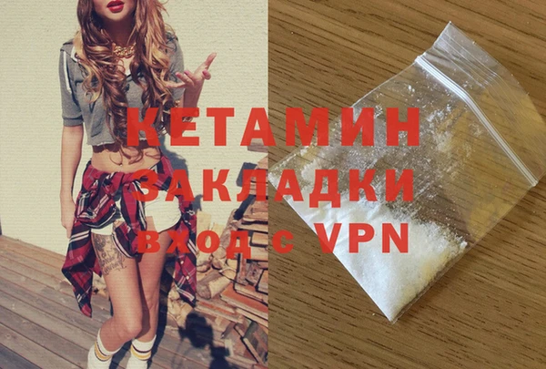 экстази Инсар
