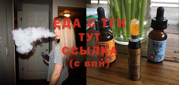 MESCALINE Инта