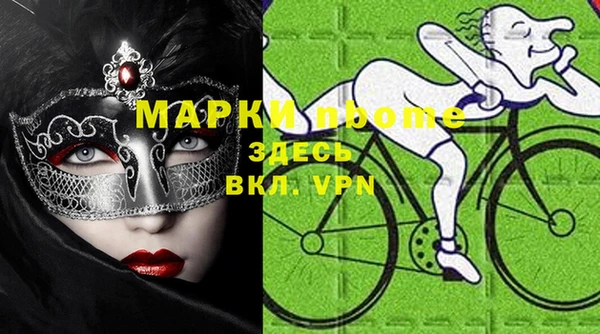 экстази Инсар
