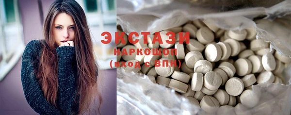 MESCALINE Инта