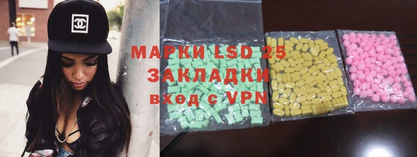 экстази Инсар