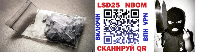 Лсд 25 экстази кислота Купить где Можайск