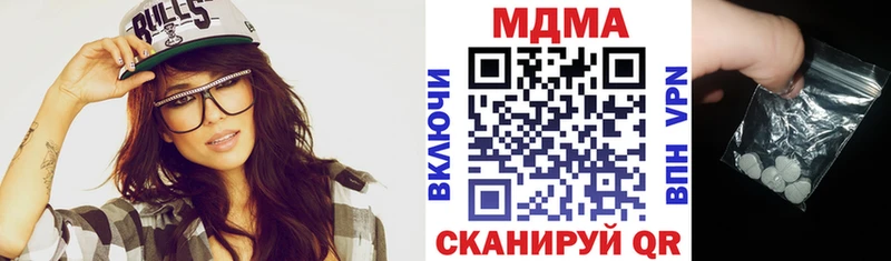 Купить  Можайск  МДМА crystal 