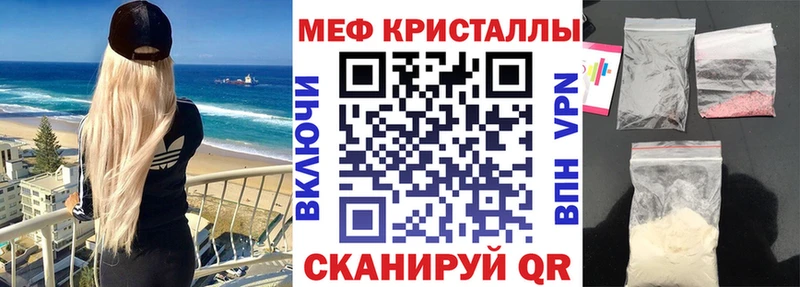 Купить  Можайск  МЯУ-МЯУ мука 
