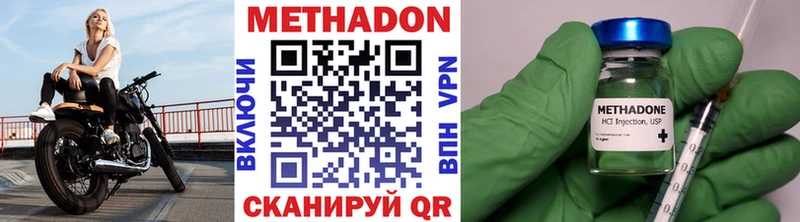 Купить Можайск Метадон белоснежный