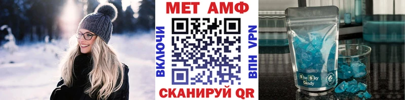 Купить  Можайск  Метамфетамин винт 