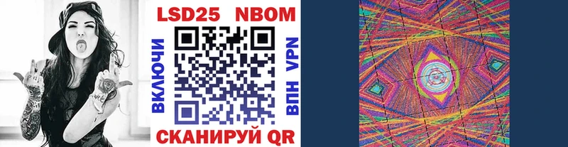 Купить закладки Можайск Марки 25I-NBOMe 1,5мг